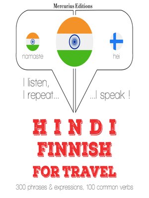cover image of सफर शब्द और फिनिश में वाक्यांशों